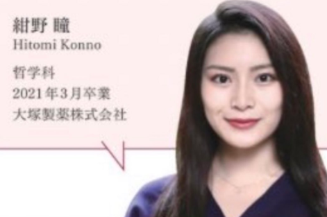 https://twitter.com/swank1ss_angel/status/1690280217502490624/photo/1金指一世の熱愛彼女は本名紺野ひとみ・年齢25歳!